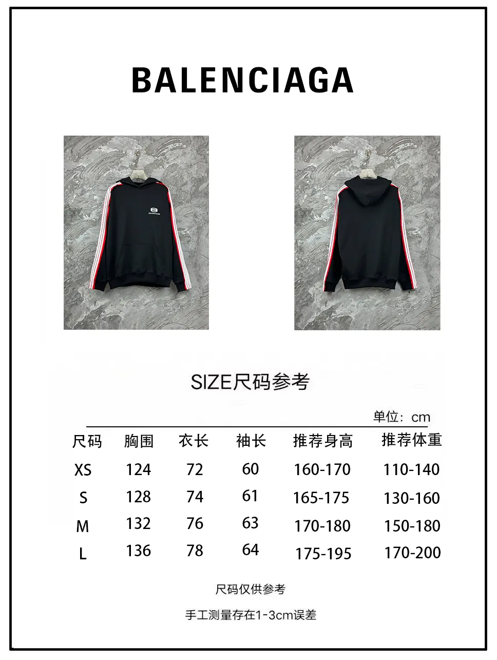 Size